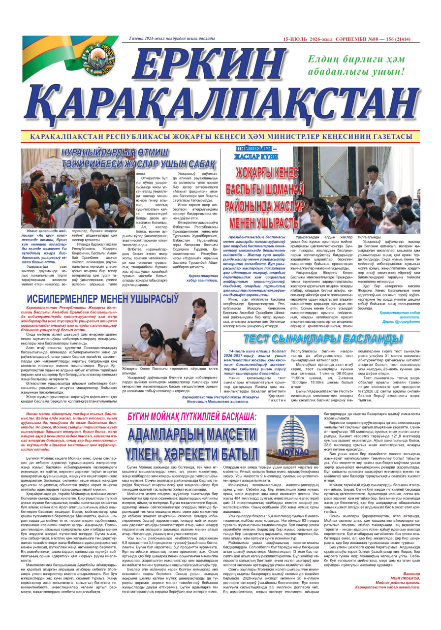 blog image